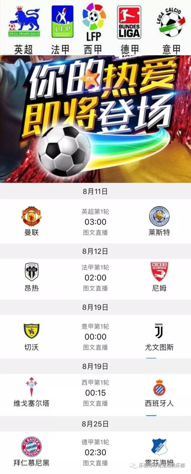 在篮球竞技