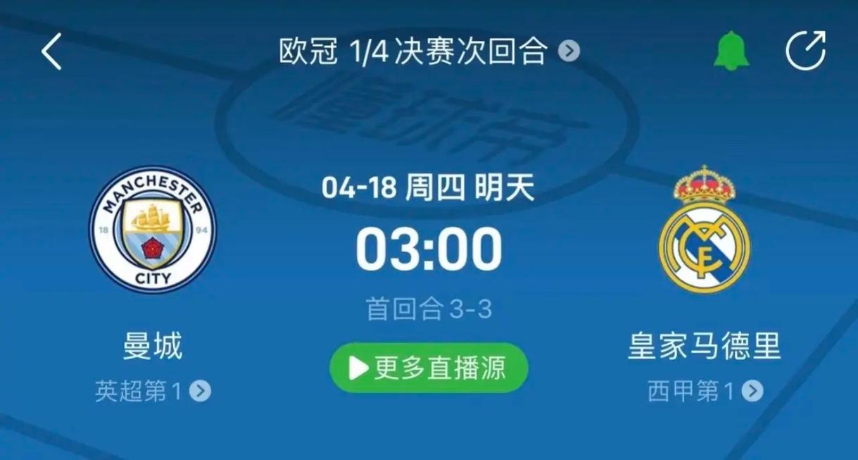 势在于对数