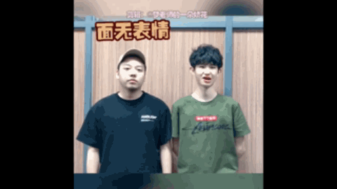 但彼此尊重