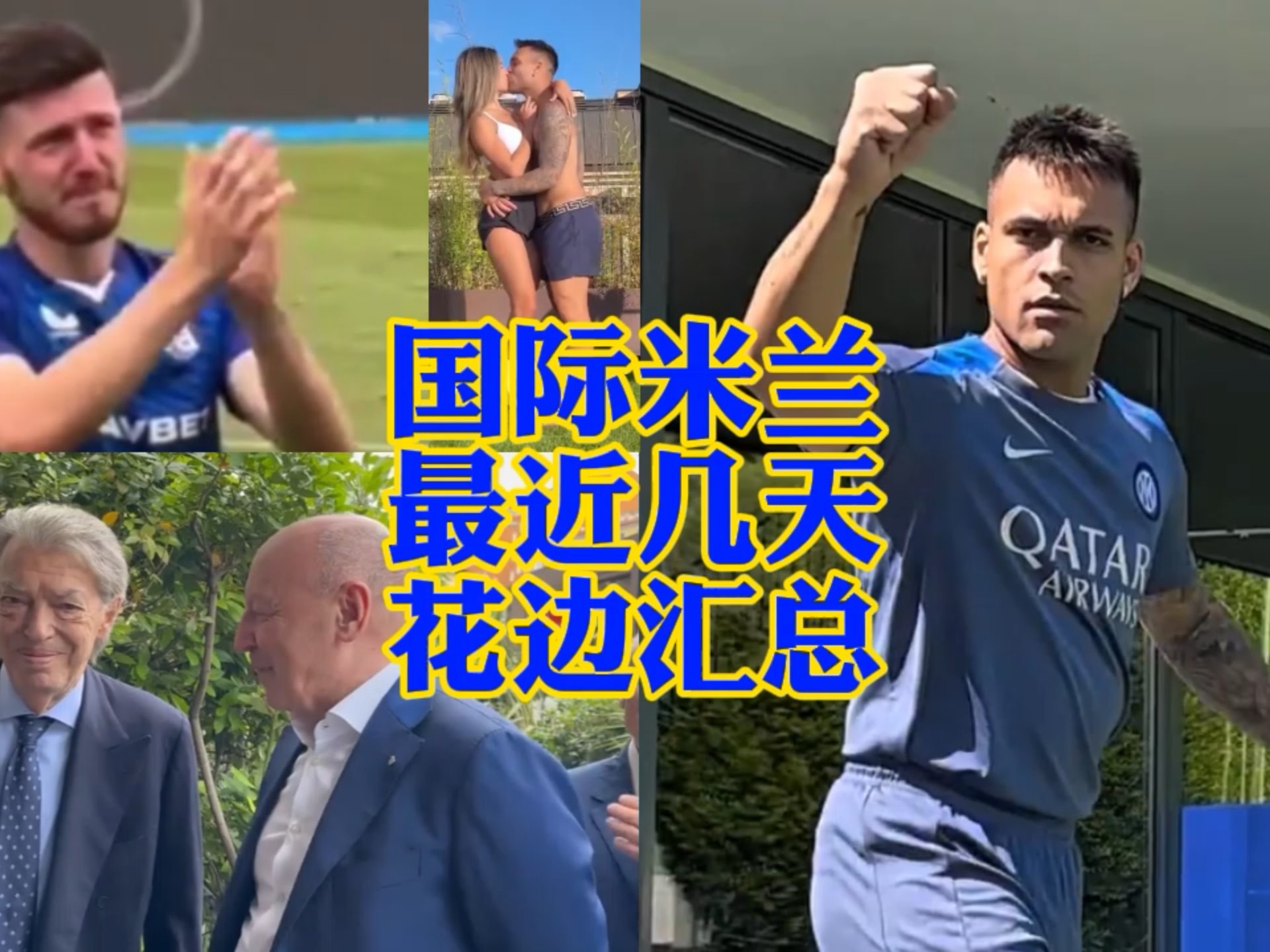 不仅让参赛
